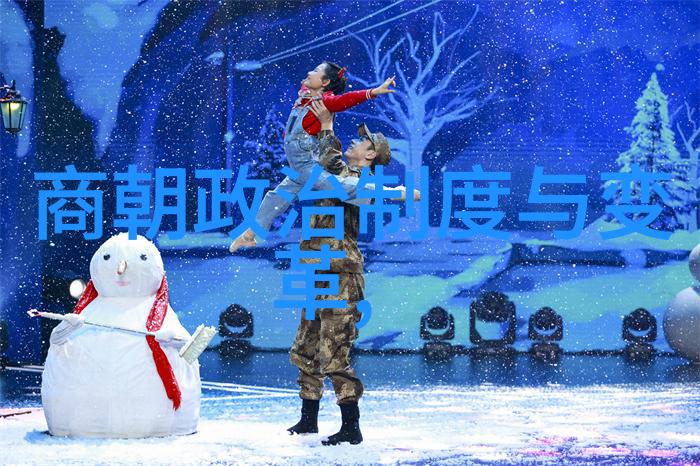 明朝中叶以后的政治经济出现了哪些问题