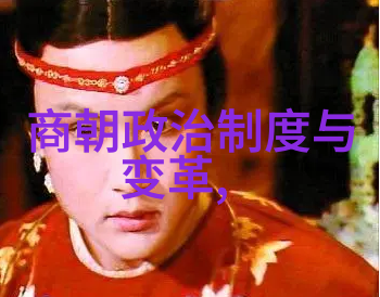 明朝那些事儿第四部孙一-逆袭的传奇孙一与明朝的转折