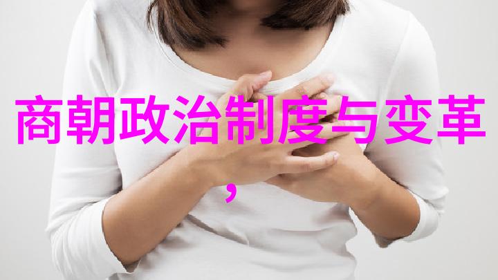 辉煌的前程元朝奇缘