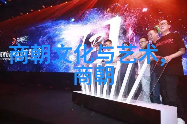 考察历次封建统治阶级的心理状态从而揭示他们面对外部压力时采取的一系列策略调整过程