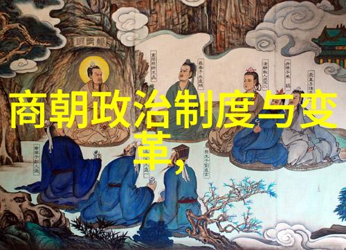 明朝一些人明末清初边疆民族关系史探究