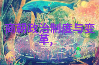 我国为什么不拍元朝电视剧历史文化认同与现代审美的博弈