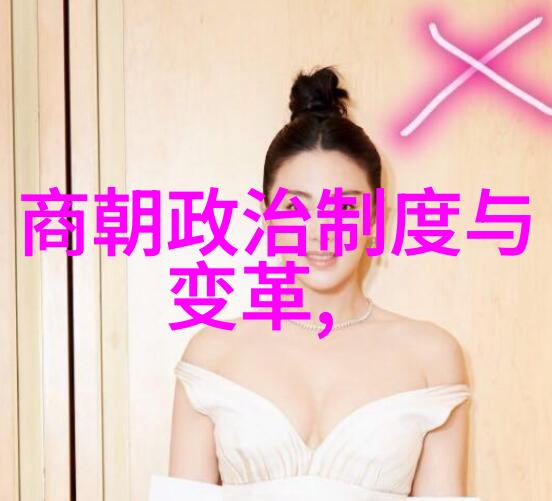 艺术品背后的故事解读中国画中的人物象征意义及其历史背景