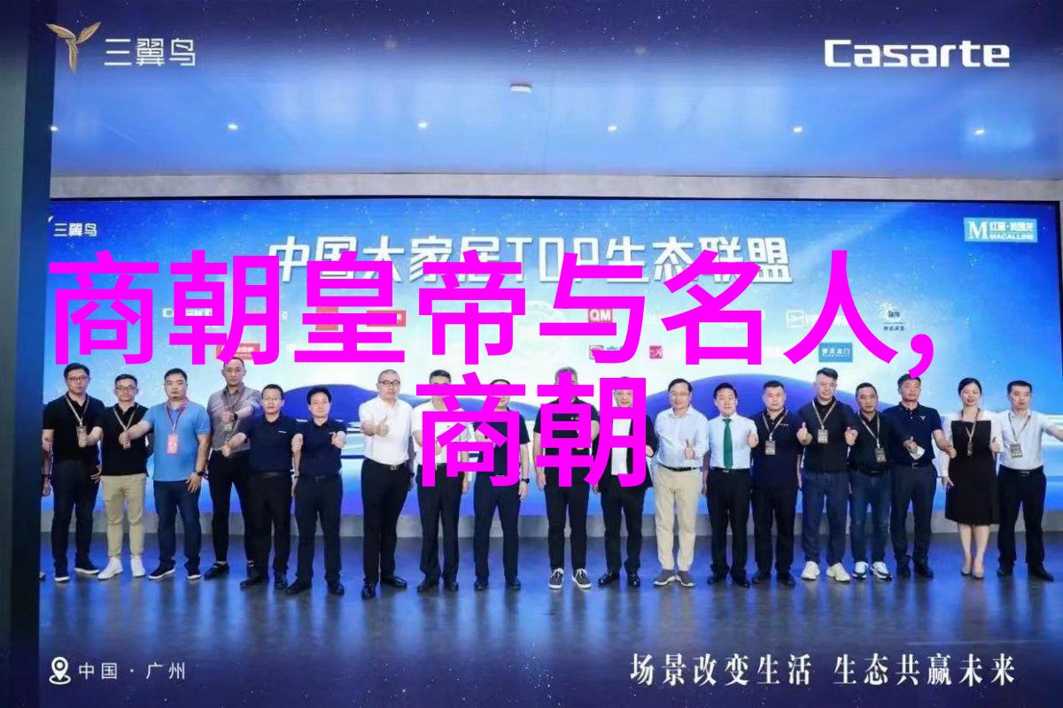 王羲之社会中的名人故事之一