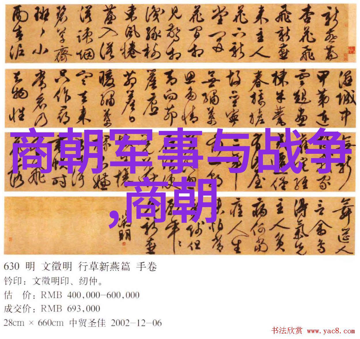 免费豫剧全场戏任丑行演绎豫剧经典全集