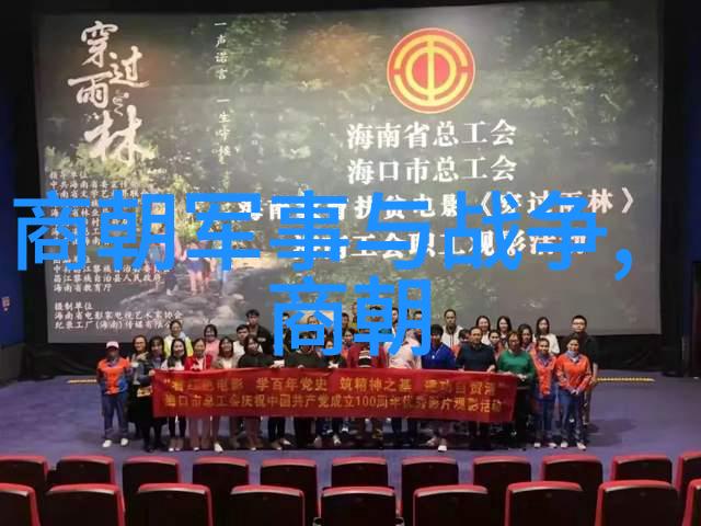 哪吒变身小能手的秘密生活