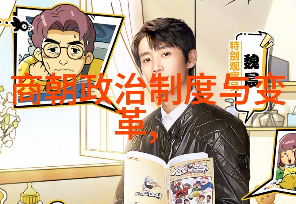 唐高祖李渊与隋炀帝的历史交集唐朝开国君主与隋朝皇帝之间的政治关系和文化影响