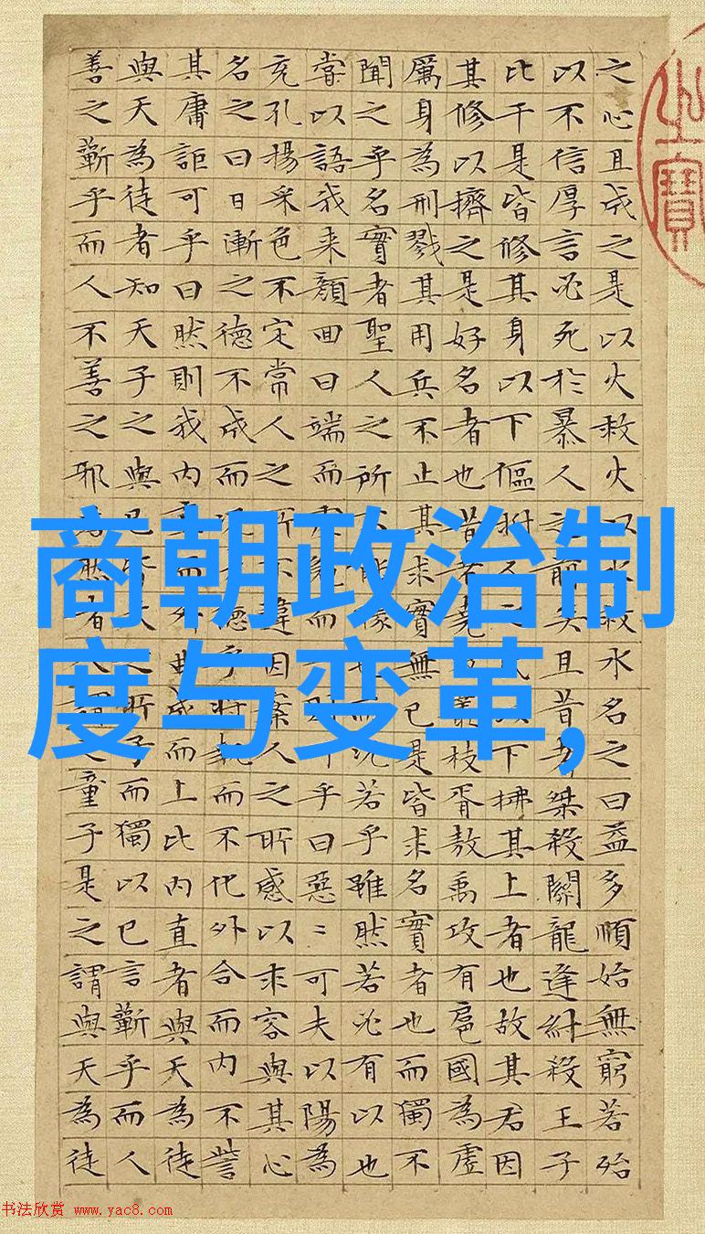 中国历史朝代顺序表春秋战国名人中盛懋究竟活跃于哪两个时期