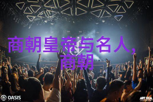明英宗凭什么叫英宗为啥明英宗能称得上英宗我们来解析历史上的这位皇帝背后真正的故事