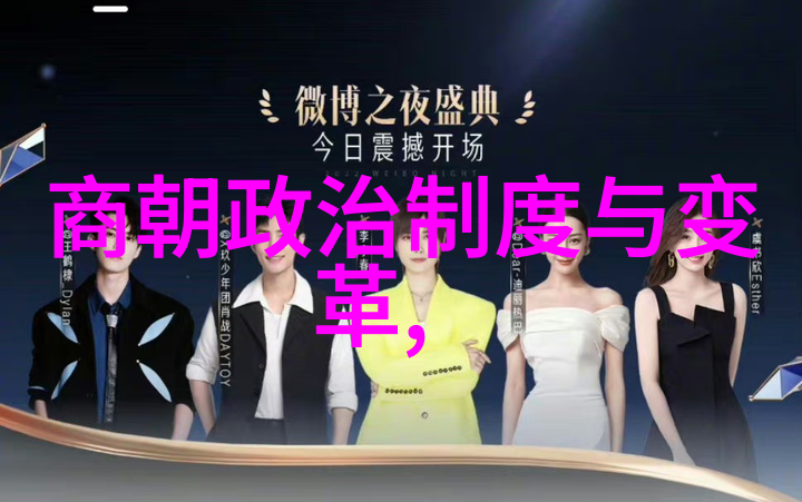 探秘靖康之变背后的制作团队与创作灵感