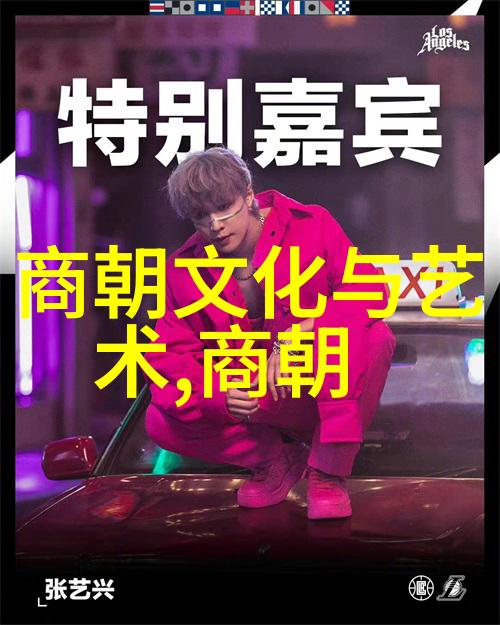 张士诚中国古代八大才子的智慧之光