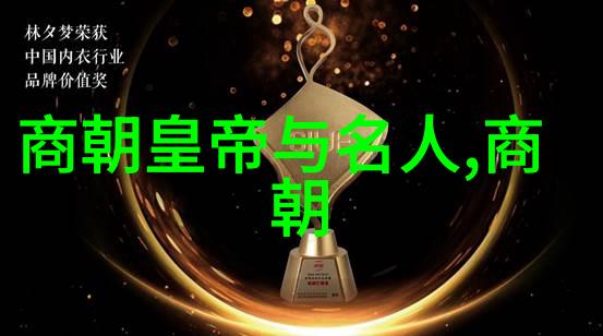 唐朝的神秘面纱唐朝奇异的历史背后