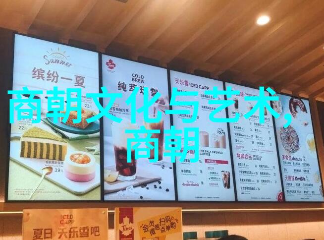 清朝历史简介阴阳八盘掌刘乐民笑谈时空的错位之旅
