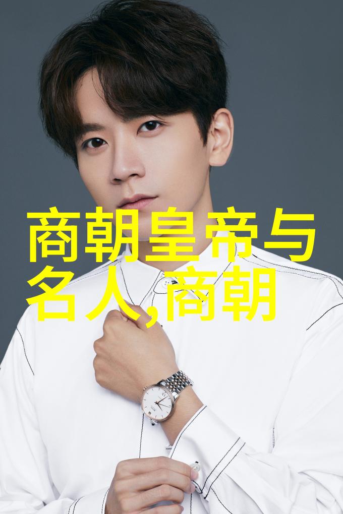 揭秘中国神话传说从黄帝到凤凰探索古代奇妙故事