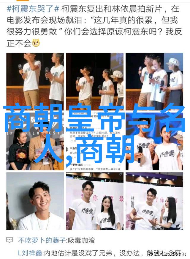 我不是妖怪揭秘那些被误解的存在