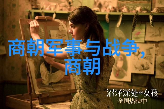 明朝三排名 - 明朝历代宦官权势的兴衰之争
