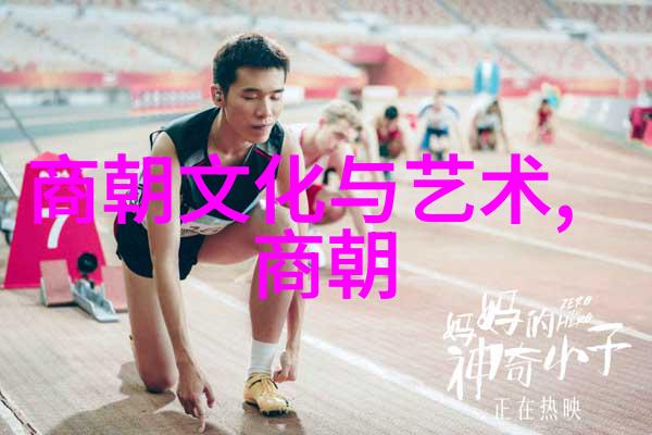 乾隆的沉默一代帝王与被遗忘的前朝