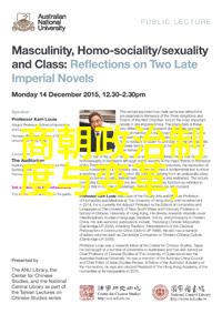 欧洲的谨慎明朝之冠的防御力场