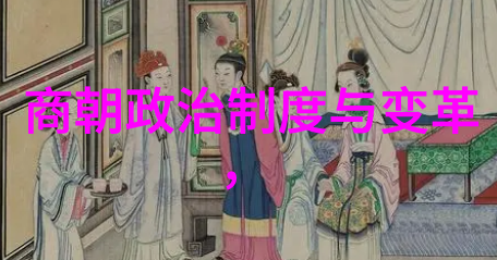 汉朝谱系探秘刘邦子孙后代的复杂纠葛