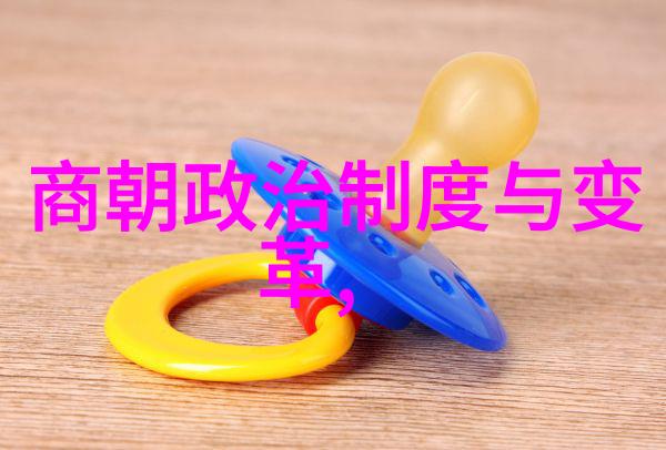 南朝辉煌梁陈之际的政治革新与文化繁荣