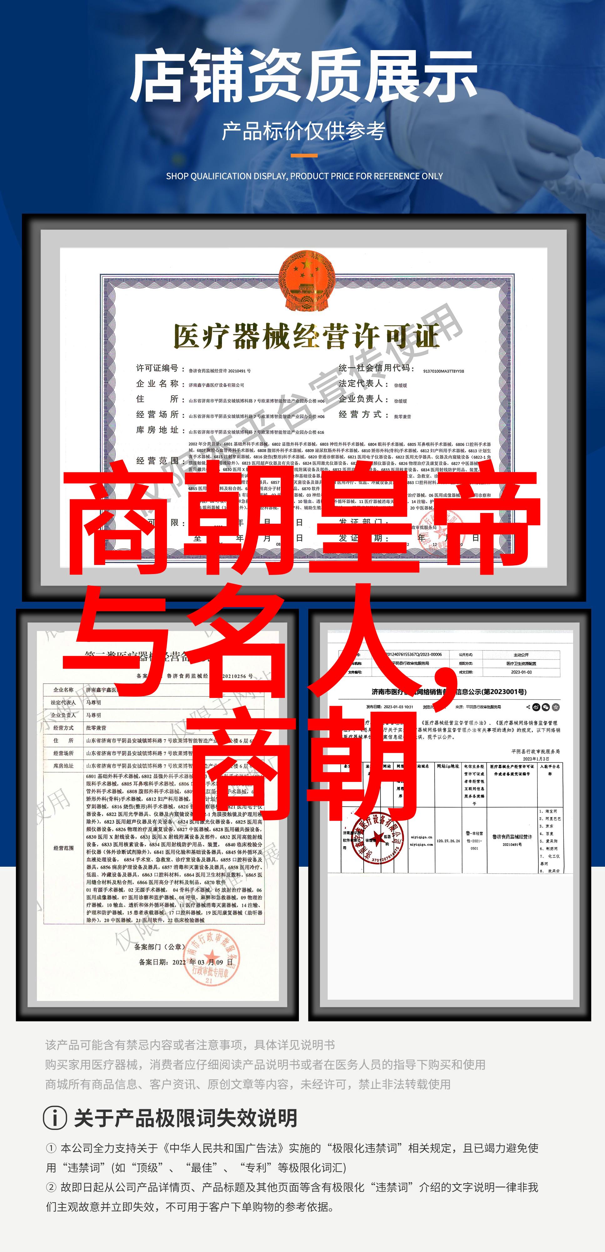 盘庚