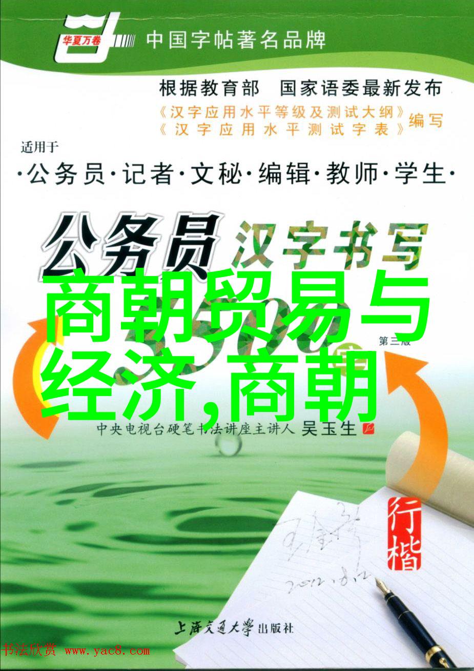 水浒传里的梁山好汉们