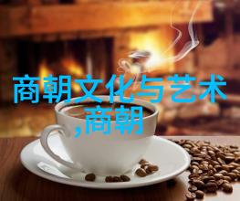 明朝那些事儿掠影录