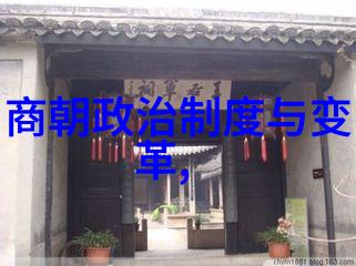 探索明朝历史的奇迹免费全集电子书之旅