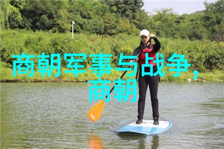 明朝那些事历史的纷争与文化的繁荣