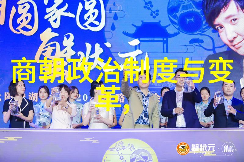 从土木堡到南京明朝北防策略的演变