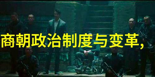 明朝的盛世真的如同传说中那般辉煌吗