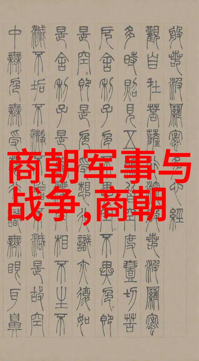 帝影未褪清朝的领土孤傲