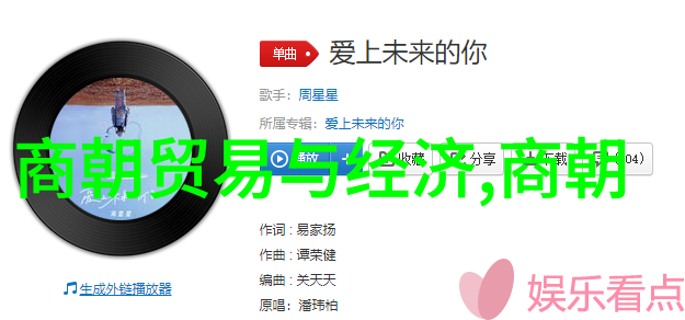 水浒传在元朝时期的流行程度如何