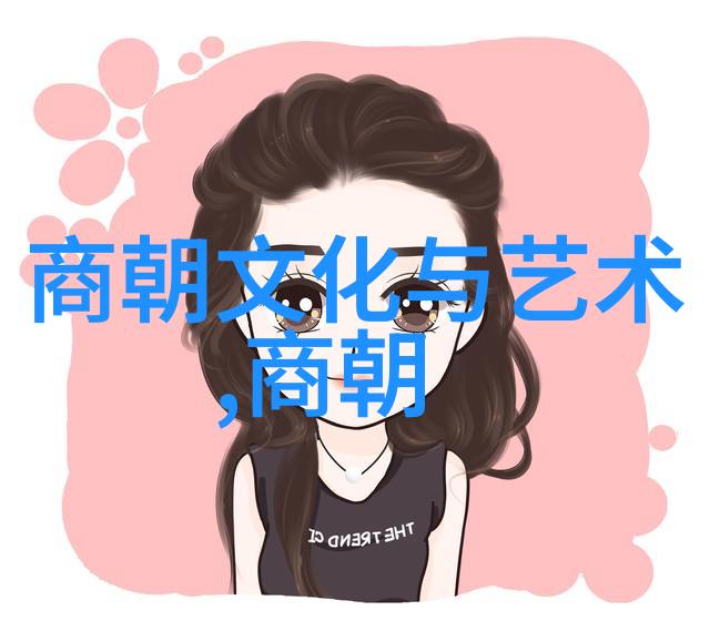 北元与南明之间存在着怎样的关系和冲突