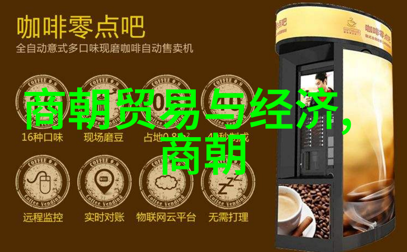 沉默的长城元朝崩解的迷雾