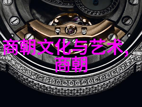 黄道周书法线上教学平台绘自然之韵