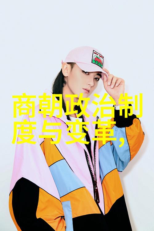 万历一统天下外患内忧策略对比分析