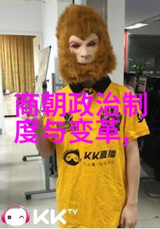 明朝16位 - 明代十六大臣的忠诚与背叛