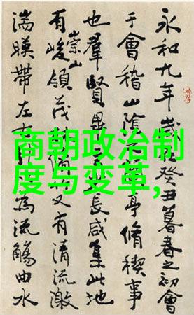 倪瓒(13011374)的山水画作品中下列物品属于元曲四大家竹石墨池