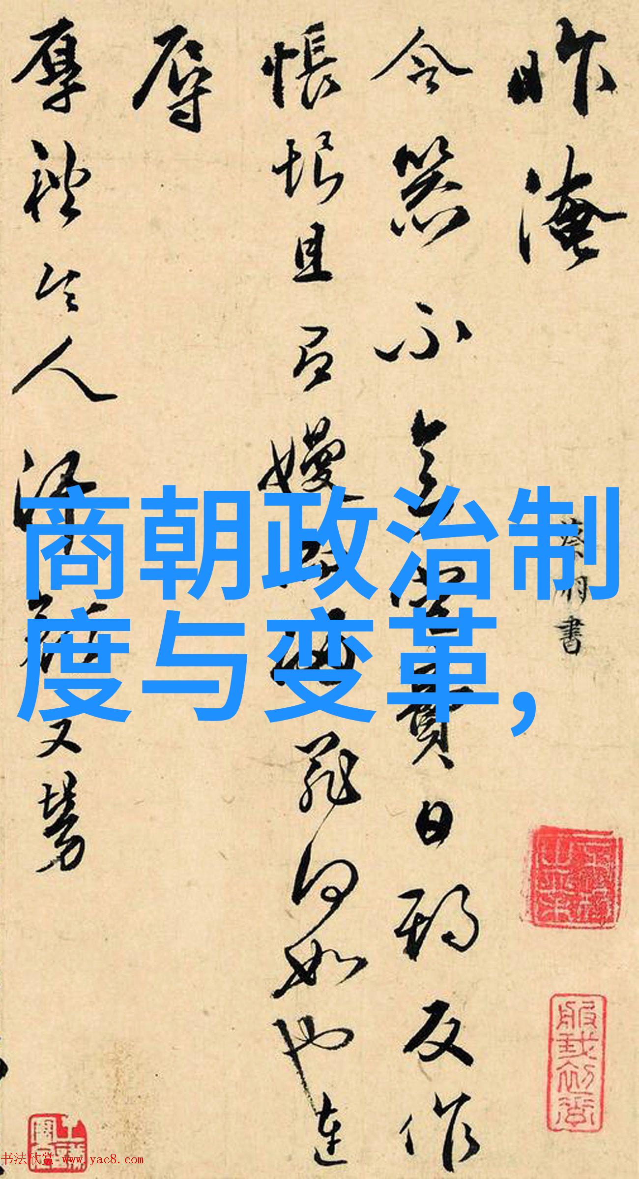 明朱允炆伐燕檄文我亲手操刀的燕国攻略明朝朱允炆的征服之战