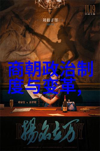 主题刘伯温的历史故事这位神算子的传奇生平