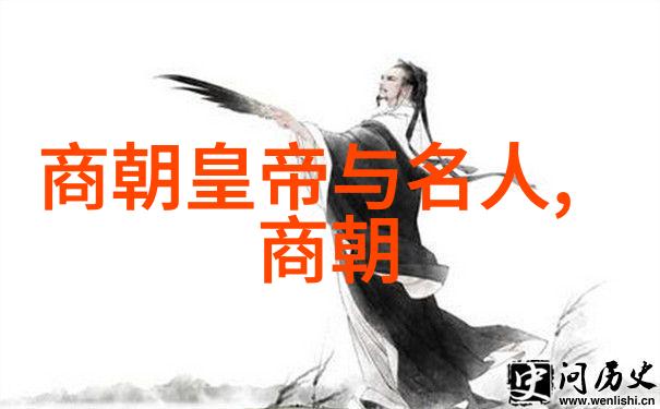 五千年历史长河人类文明的演变历程