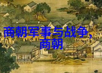 乾隆帝的继承人朝廷未来的希望与挑战
