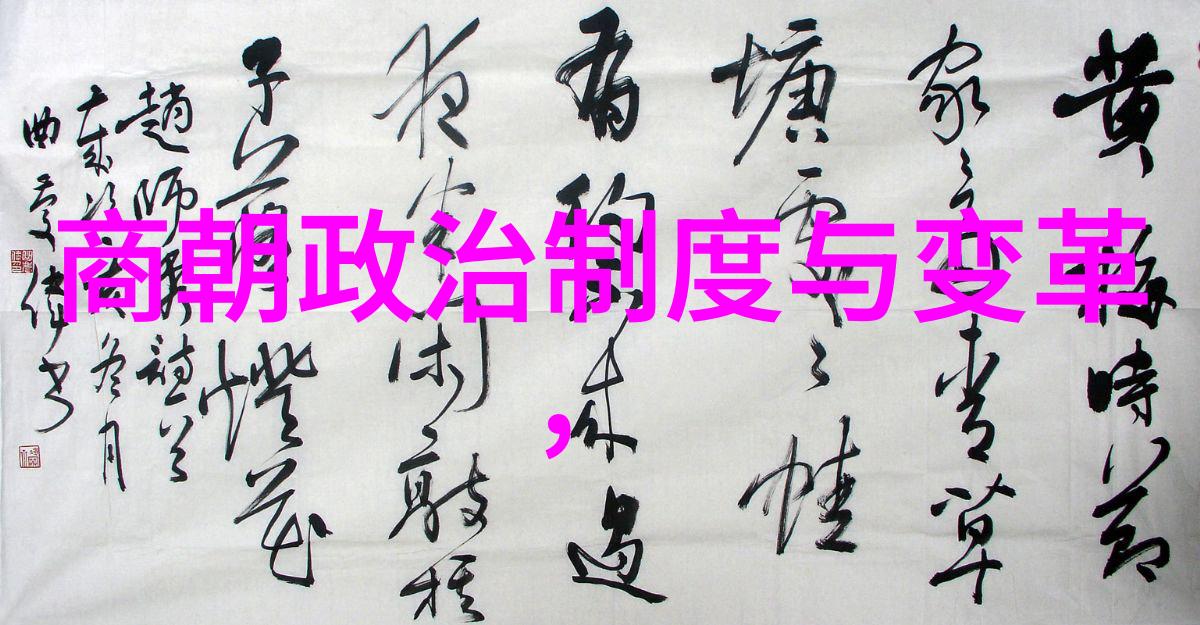 杨永健书法之鹰字阵中飞舞