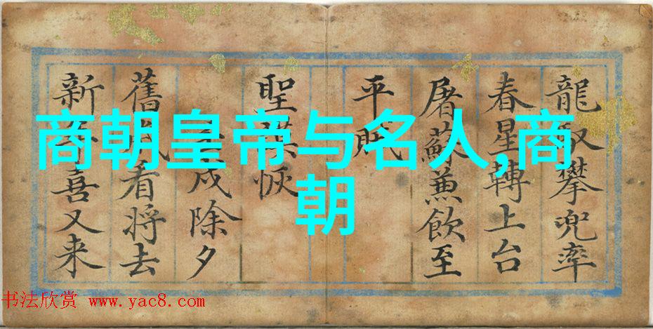 元朝覆灭的根源文化融合军事疲弊与内部腐败考察