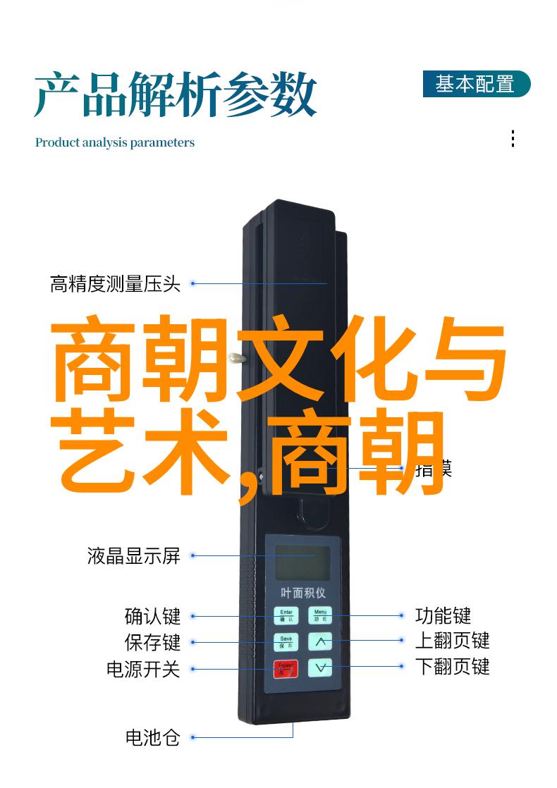 明朝历史事件中的三大变革及其对后世影响的探究