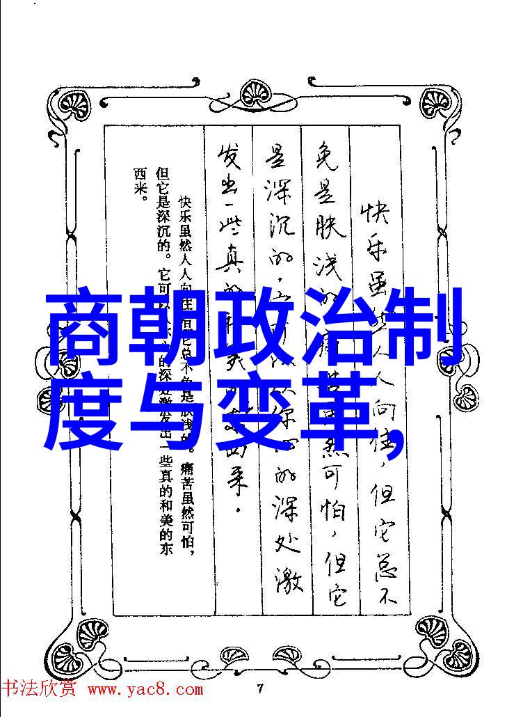 明朝艺术大师他们创作了哪些作品留给后人的什么遗产