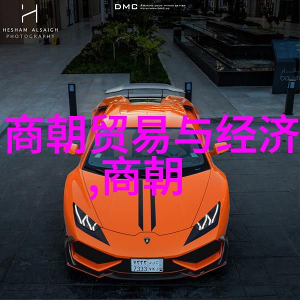为何宋朝的政治经济成就吸引了众多专家的关注