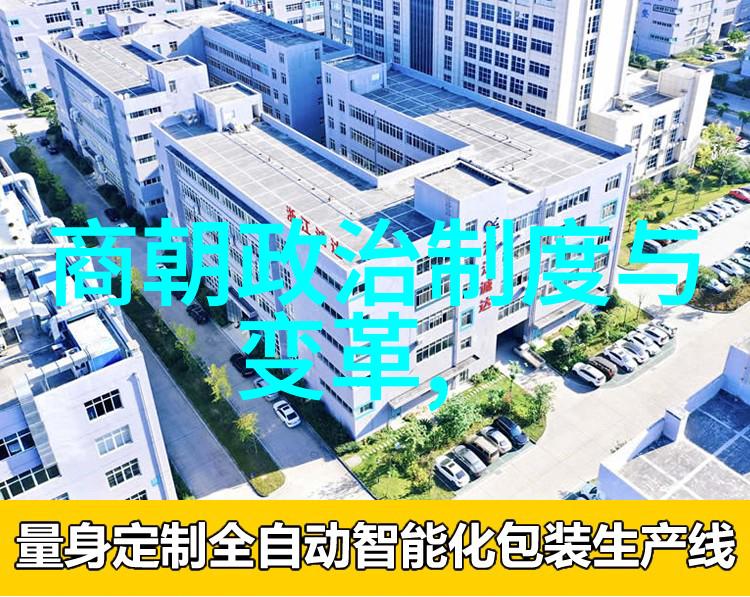 古老时光的长河从文明之源到现代之巅