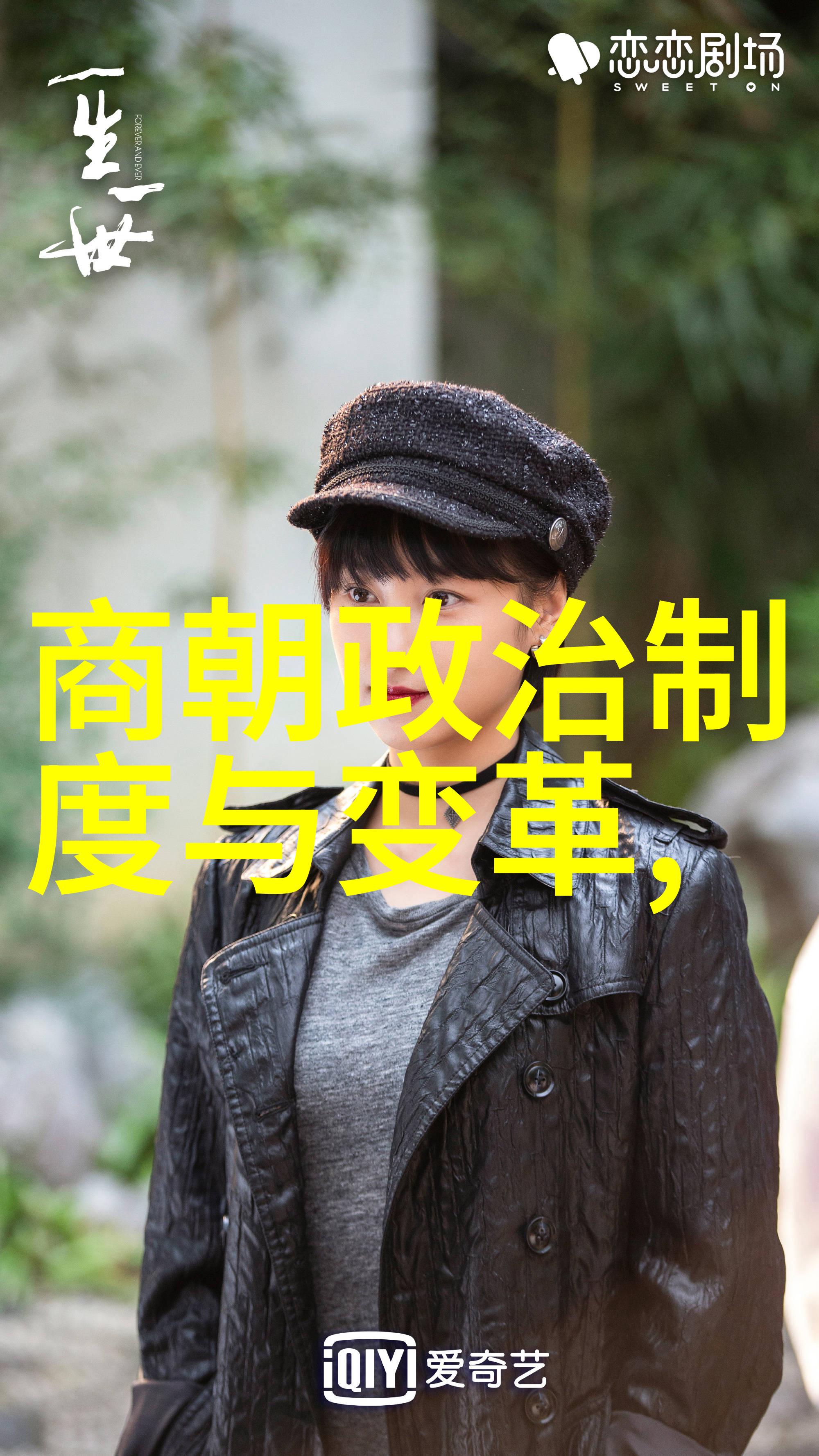 揭秘古代帝王中国历史故事免费听探索皇权的神秘面纱